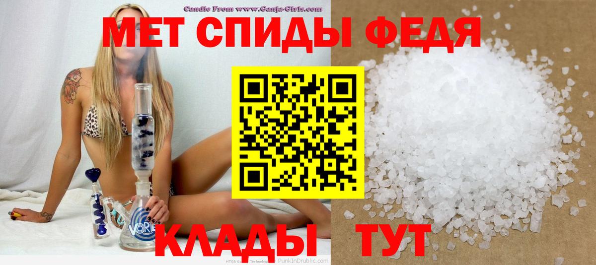 АМФЕТАМИН  Амфетамин VHQ  Вход с VPN  Тулун 