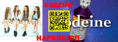 бутик Лесосибирск
