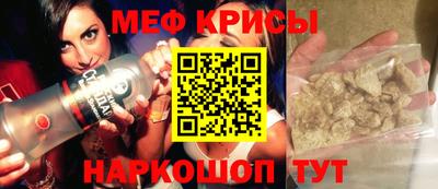 кристаллы Ливны
