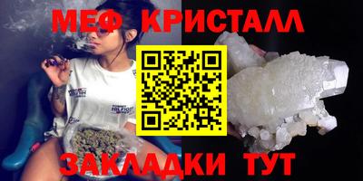 кристаллы Ливны