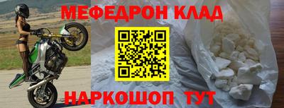 бутик Лесосибирск