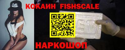 бутик Лесосибирск