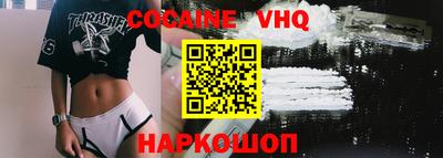бутик Лесосибирск