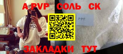 кокаин VHQ Ликино-Дулёво