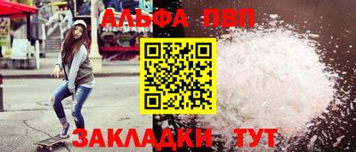 кристаллы Ливны