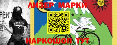 кокаин VHQ Ликино-Дулёво