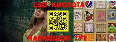 кристаллы Ливны