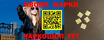 бутик Лесосибирск
