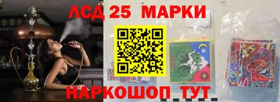 бутик Лесосибирск