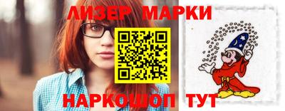бутик Лесосибирск