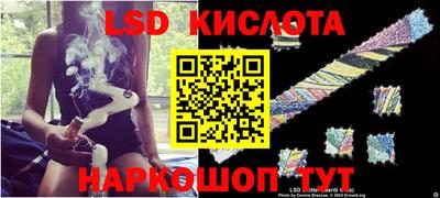 кристаллы Ливны