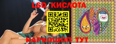 бутик Лесосибирск