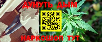бутик Лесосибирск