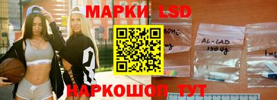 бутик Лесосибирск