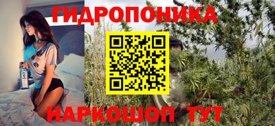 кристаллы Ливны
