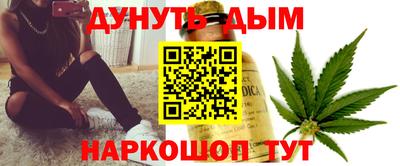 кристаллы Ливны