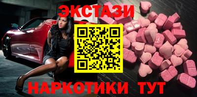 кристаллы Ливны