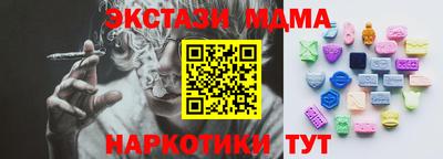 кристаллы Ливны