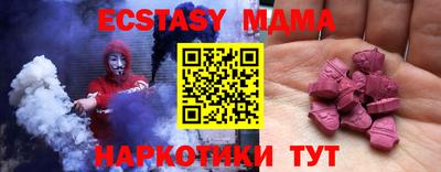 бутик Лесосибирск