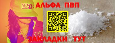 кристаллы Ливны