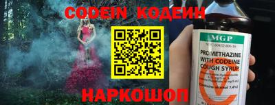 бутик Лесосибирск