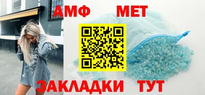 кристаллы Ливны