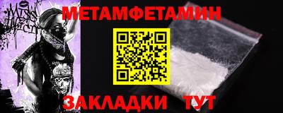 кристаллы Ливны