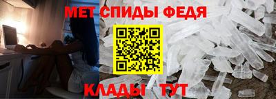 кристаллы Ливны