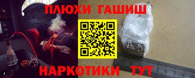 кристаллы Ливны