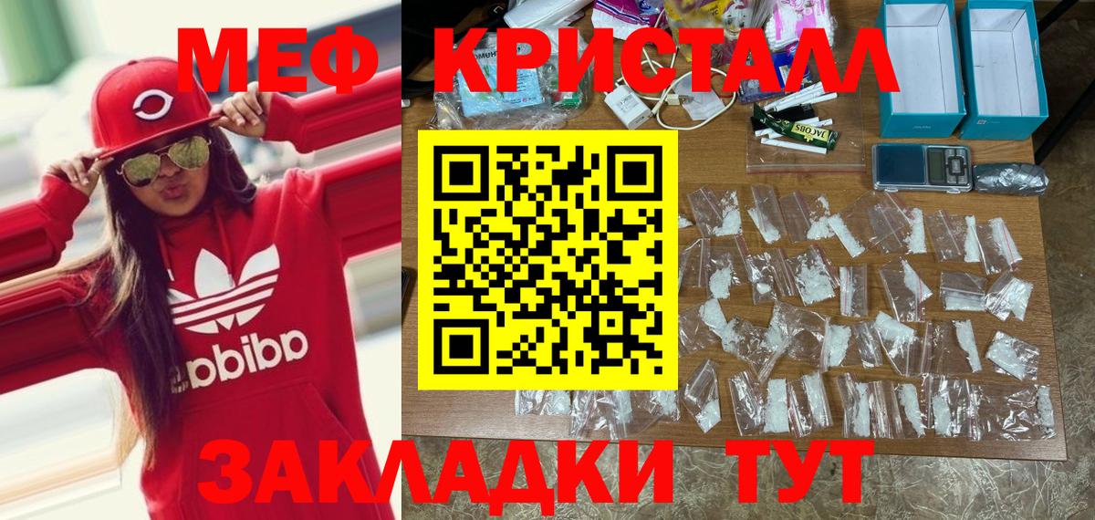 Мефедрон  Вход с VPN  Тулун  МЕФ  МЕФ VHQ 
