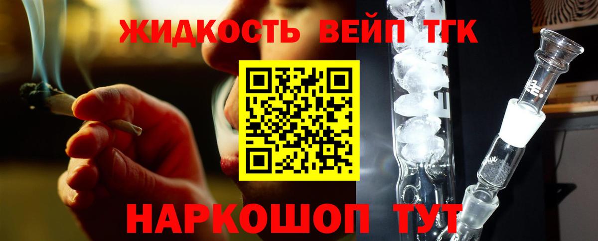 ТГК Wax Тулун