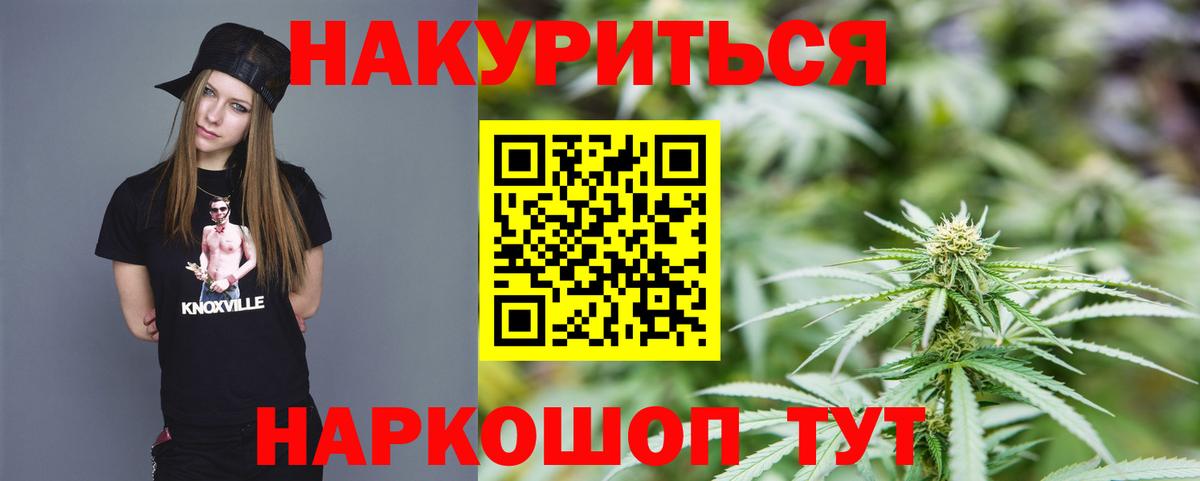 Каннабис семена Тулун