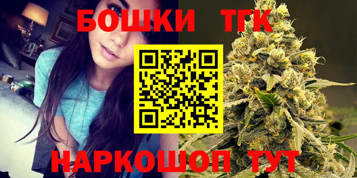 Бошки марихуана White Widow  МАРИХУАНА AK-47  Тулун  Вход с VPN 